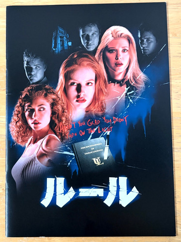 Urban legend 1998 - urban,