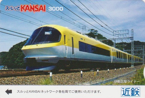 Carte japon train urban - carte,