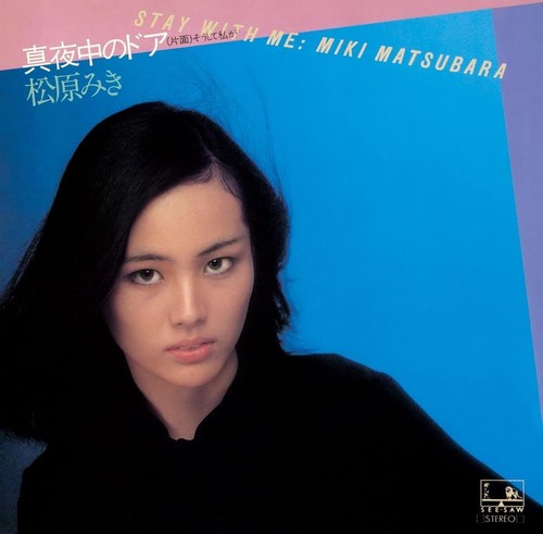 Matsubara miki mayonaka - matsubara,