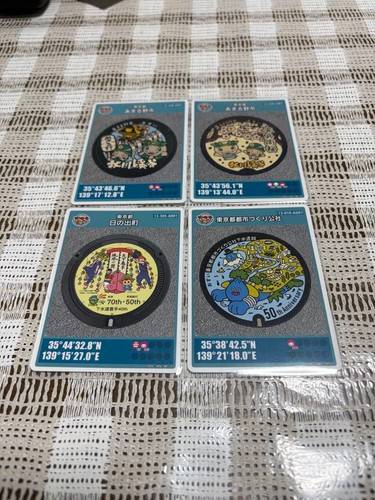 Manhole card tokyo akiruno - manhole,