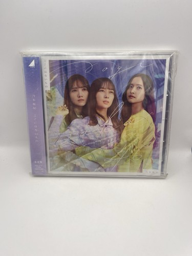 [CD]Nogizaka46-Kokoniwa