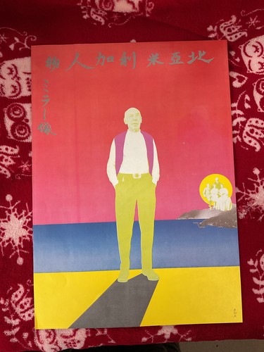 Poster stampa artistica - poster,