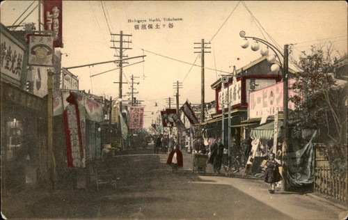 Yokohama giappone hodogaya - giappone,