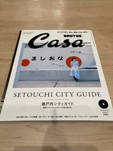 Casa brutus setouchi city