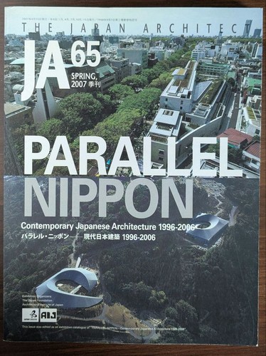 Japan architect 65 - japan, #65