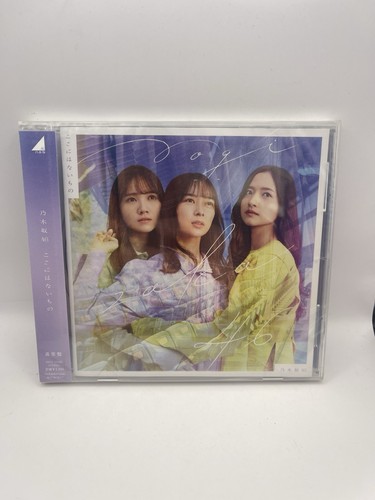 [CD]Nogizaka46-Kokoniwa