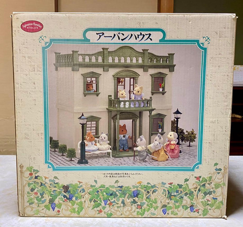 Sylvanian families urban house - urban,