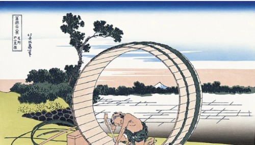 Katsushika hokusai bishū - -, "bishū