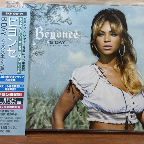 Beyonce b day - -,