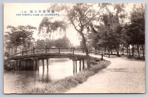 Cartolina parco tokiwa - cartolina,