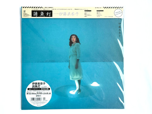 Minako ito yugyotou limited - yugyotou,