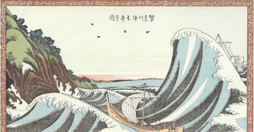 Kanagawa oki honmoku zu - no, zu"