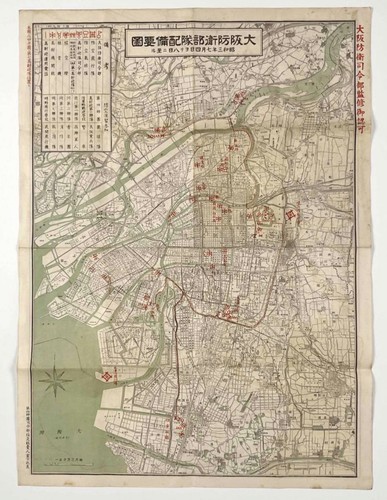 1928 giappone imperiale mappa - 1928,