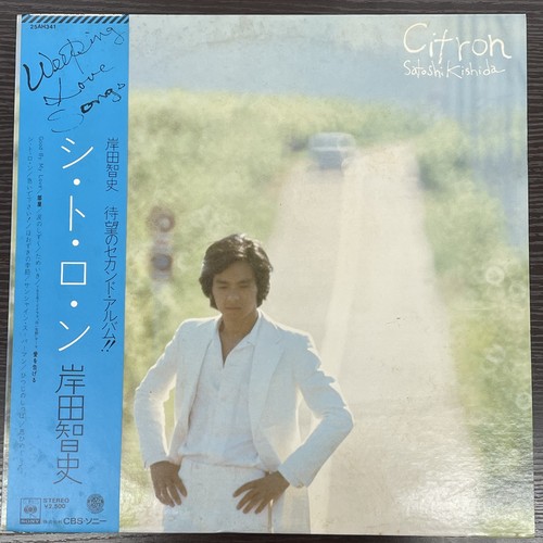 Satoshi kishida citron japan - satoshi, kishida/citron/japan