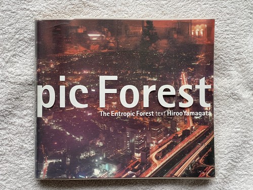 The entropic forest japanese - entropic,