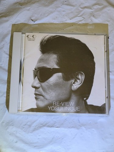 Yosui inoue view - yosui, re-view