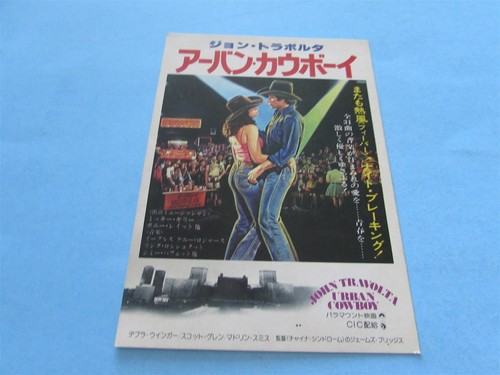 Urban cowboy travolta winger - urban,